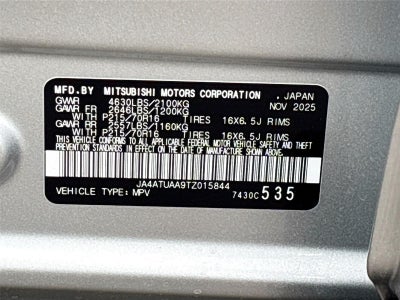 2026 Mitsubishi Eclipse Cross ES