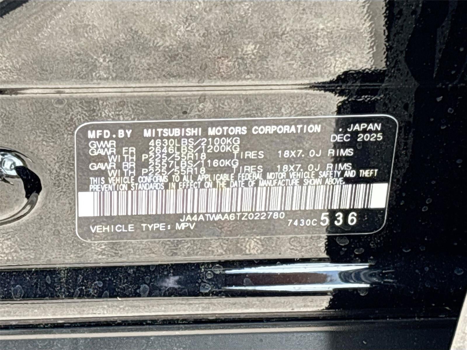2026 Mitsubishi Eclipse Cross SEL