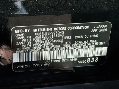 2025 Mitsubishi Outlander PHEV SEL Platinum Edition